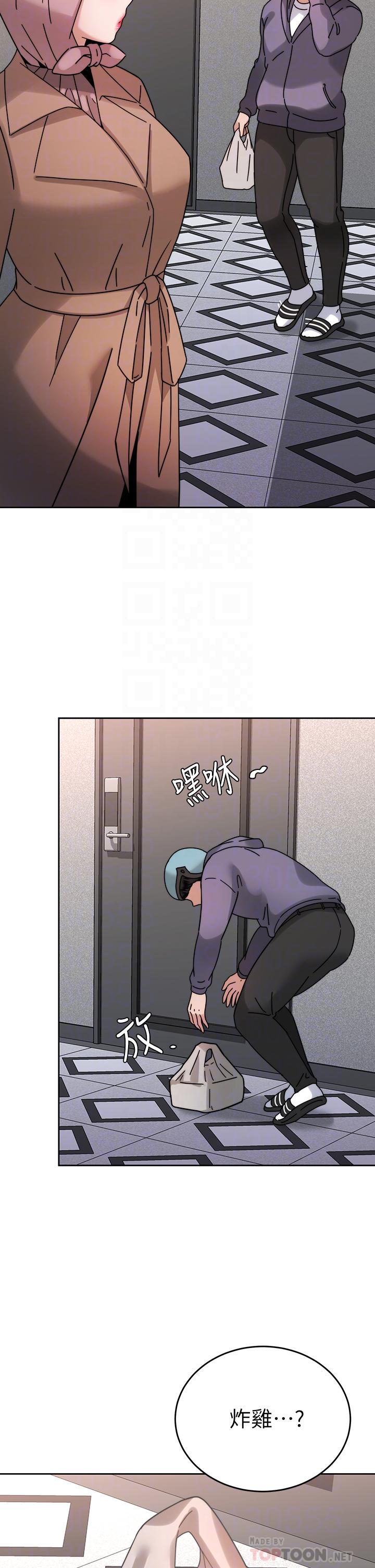 《催眠治慾師》漫画 第38話-你是在摩鐵加班嗎