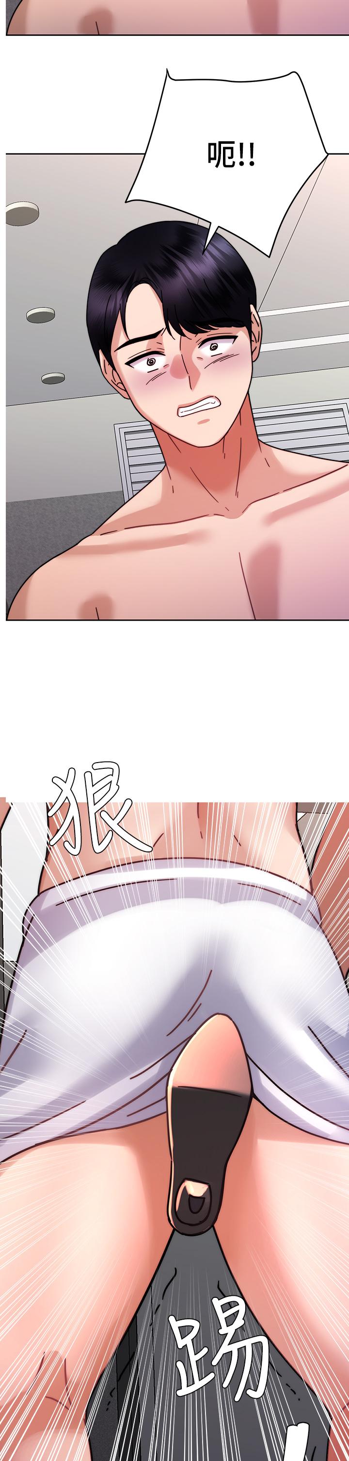 《催眠治慾師》漫画 第38話-你是在摩鐵加班嗎