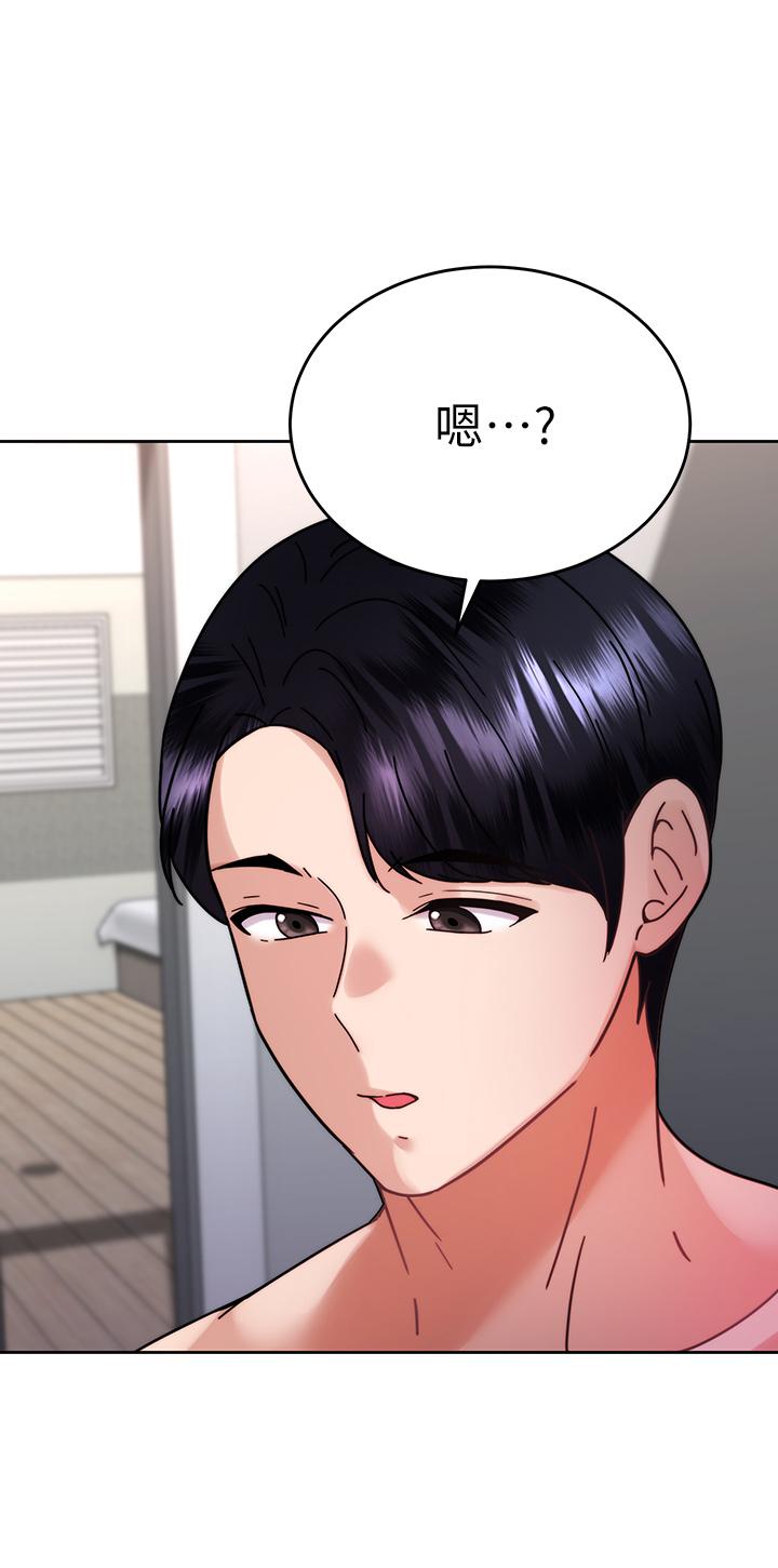 《催眠治慾師》漫画 第38話-你是在摩鐵加班嗎