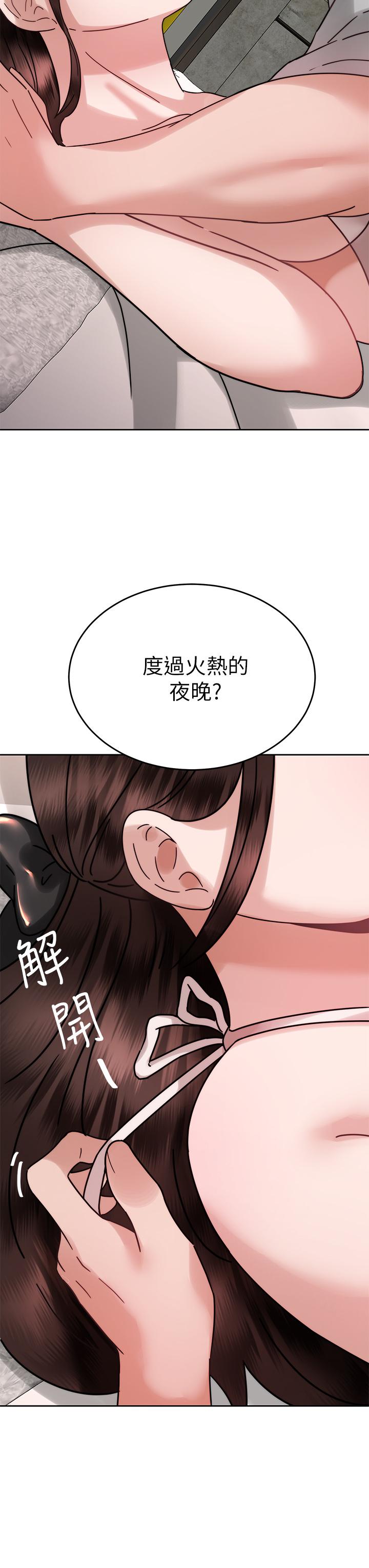 《催眠治慾師》漫画 第39話-幹嘛把我的手綁起來