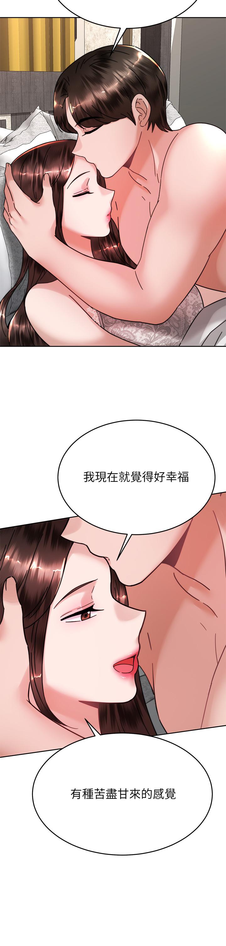 《催眠治慾師》漫画 第40話-最終話-深深陷入催眠之中