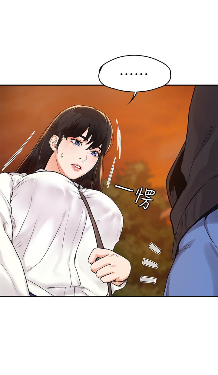 《大學棒棒堂》漫画 第2話-一看到學長就心癢難耐