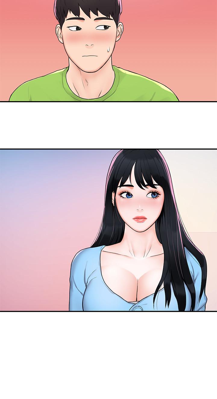 《大學棒棒堂》漫画 第6話-藝婷的私密請求