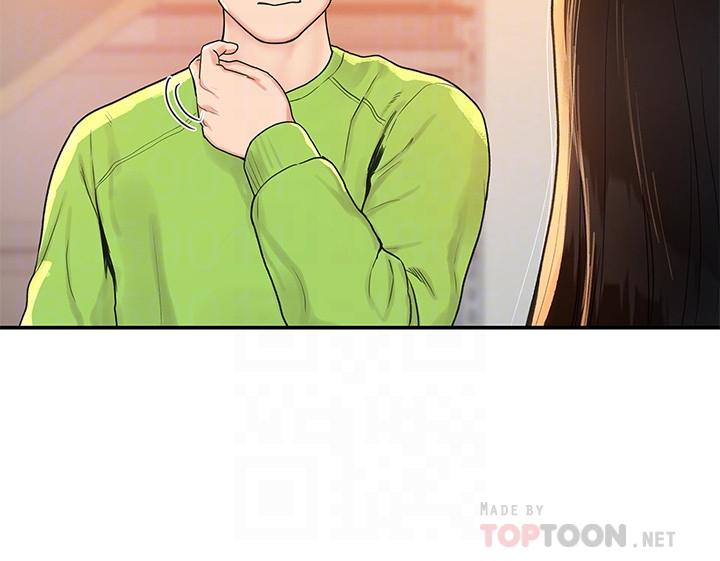 《大學棒棒堂》漫画 第7話-我跟學長的小秘密