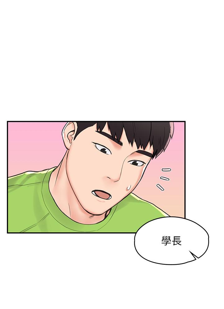 《大學棒棒堂》漫画 第8話-漸漸被快感籠罩的兩人