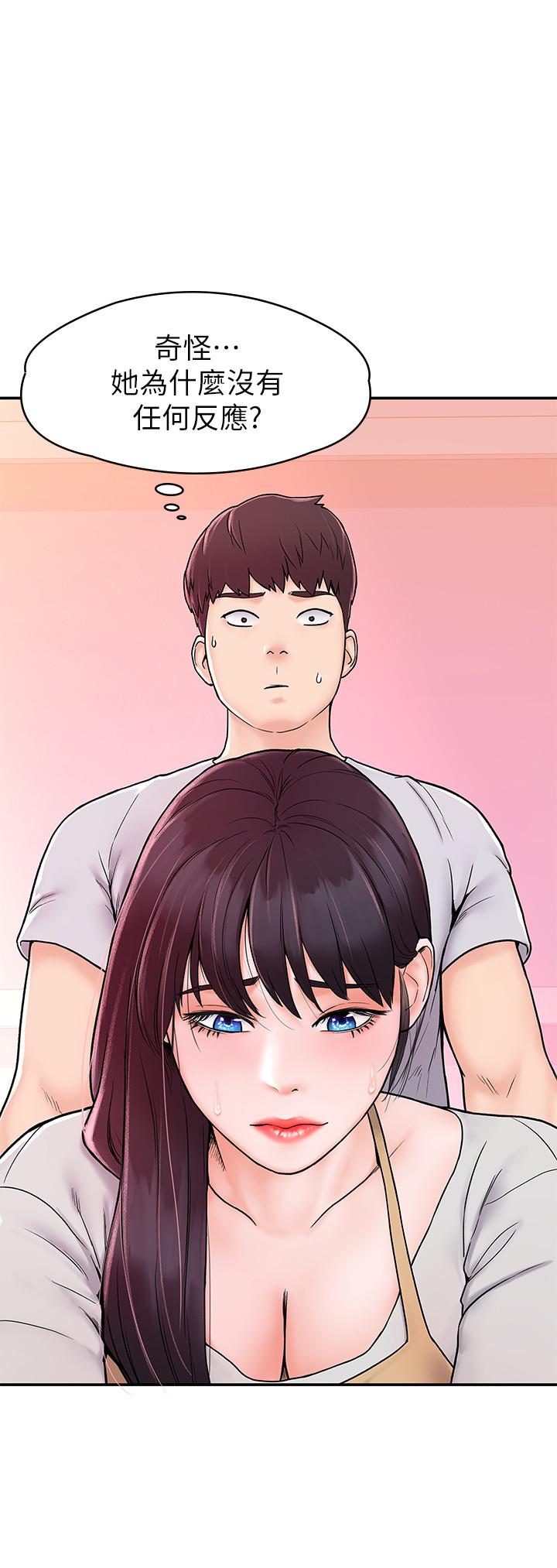 《大學棒棒堂》漫画 第13話-學長，這裡是教室耶