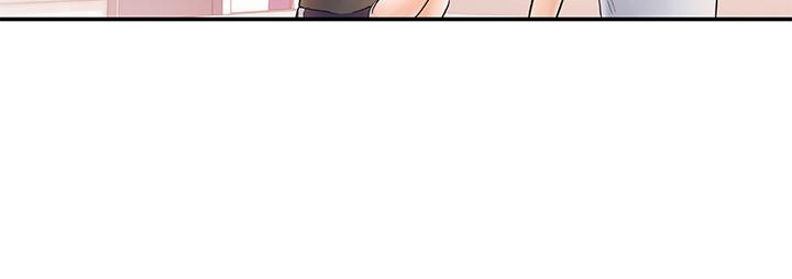 《大學棒棒堂》漫画 第15話-要不要來我家坐坐