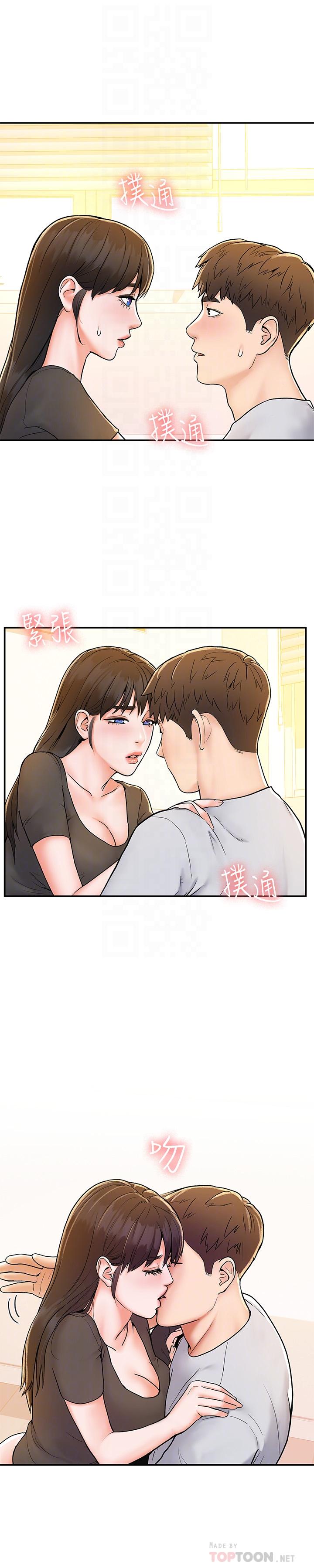 《大學棒棒堂》漫画 第17話-想要探索深處