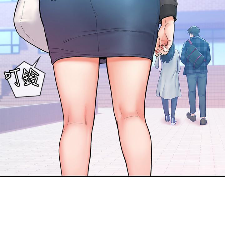 《大學棒棒堂》漫画 第18話-像上次那樣撫摸我吧