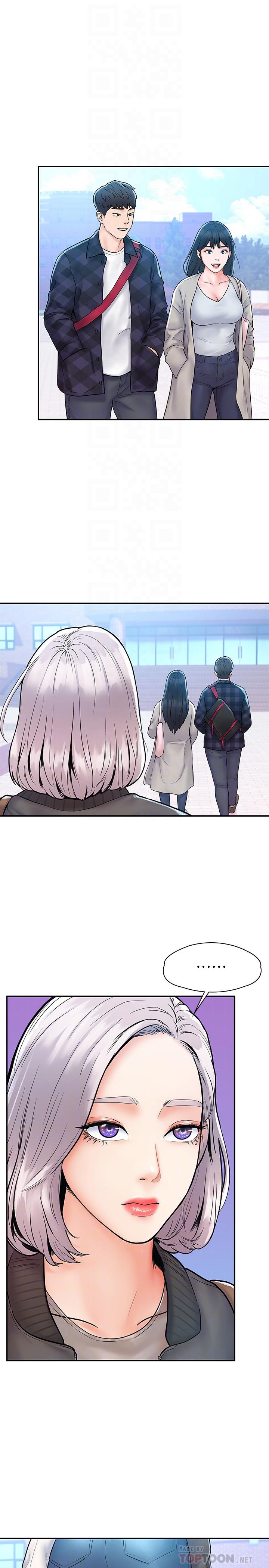 《大學棒棒堂》漫画 第18話-像上次那樣撫摸我吧