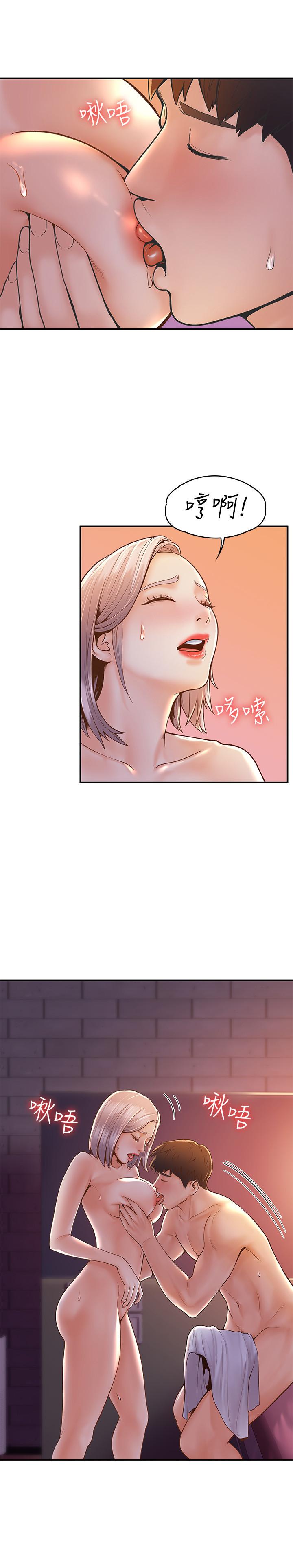 《大學棒棒堂》漫画 第24話-讓人心跳加速的摩鐵初體驗