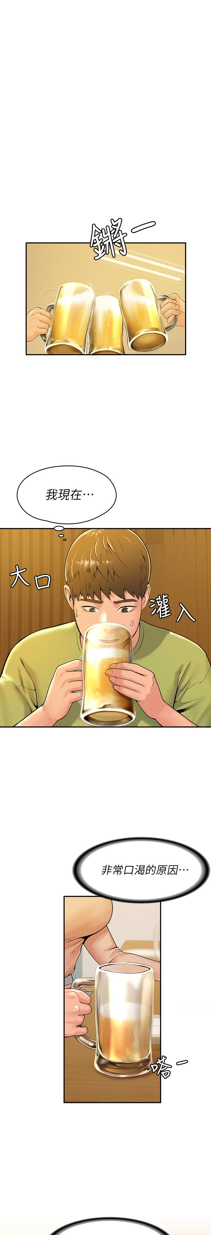 《大學棒棒堂》漫画 第32話-解救耀祖的俠女