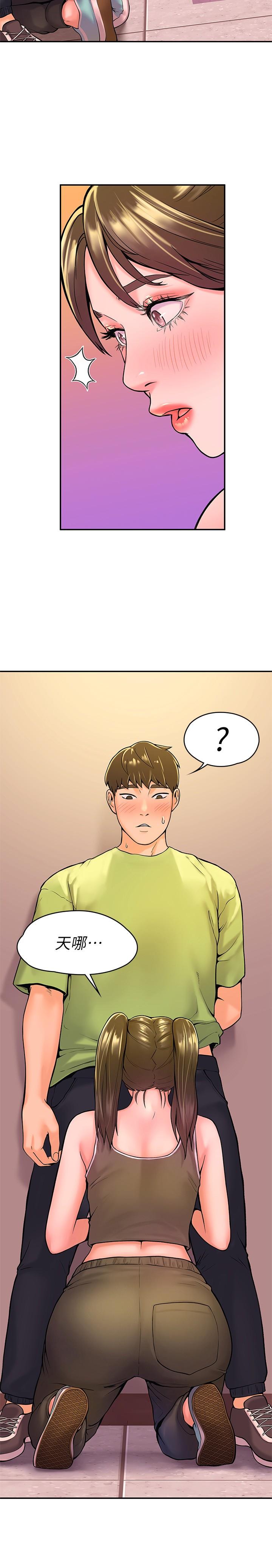 《大學棒棒堂》漫画 第33話-娜恩按捺不住的好奇心