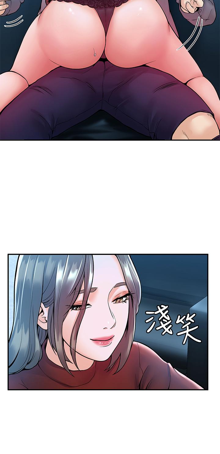 《大學棒棒堂》漫画 第37話-教授誘人的慾擒故縱