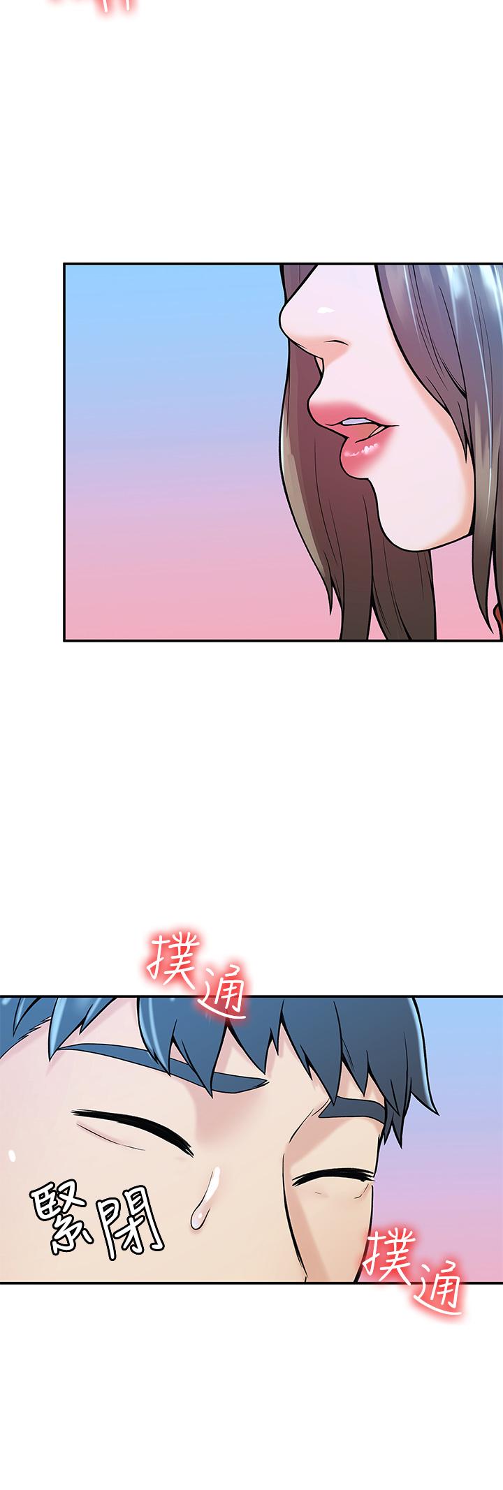 《大學棒棒堂》漫画 第37話-教授誘人的慾擒故縱