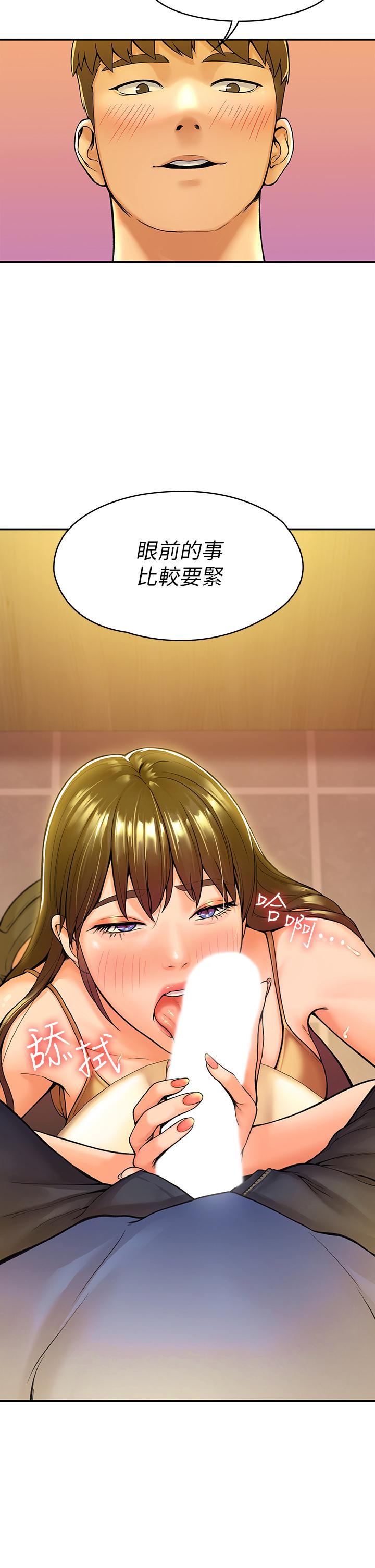 《大學棒棒堂》漫画 第38話-校園廁所裡的喘息聲