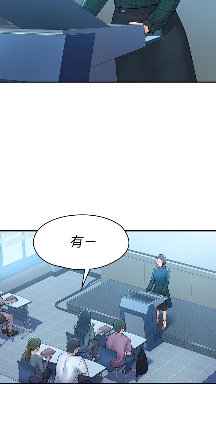 《大學棒棒堂》漫画 第38話-校園廁所裡的喘息聲