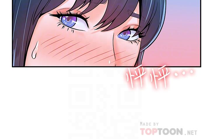《大學棒棒堂》漫画 第38話-校園廁所裡的喘息聲