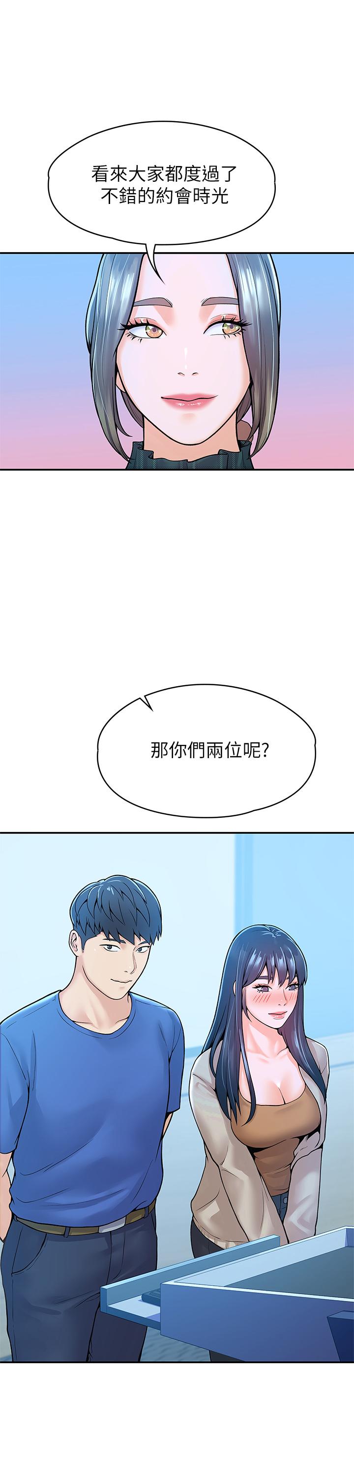 《大學棒棒堂》漫画 第38話-校園廁所裡的喘息聲