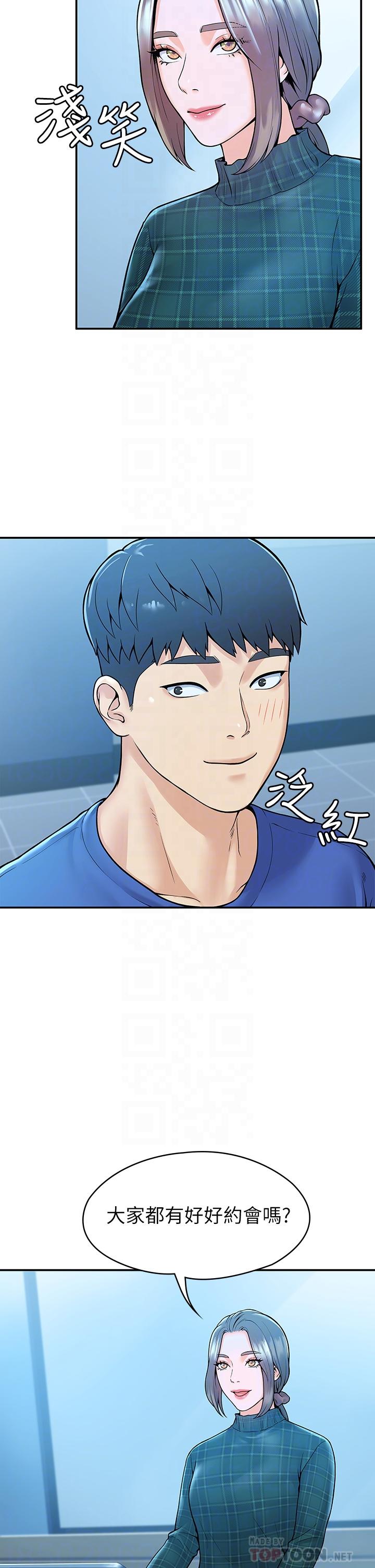 《大學棒棒堂》漫画 第38話-校園廁所裡的喘息聲