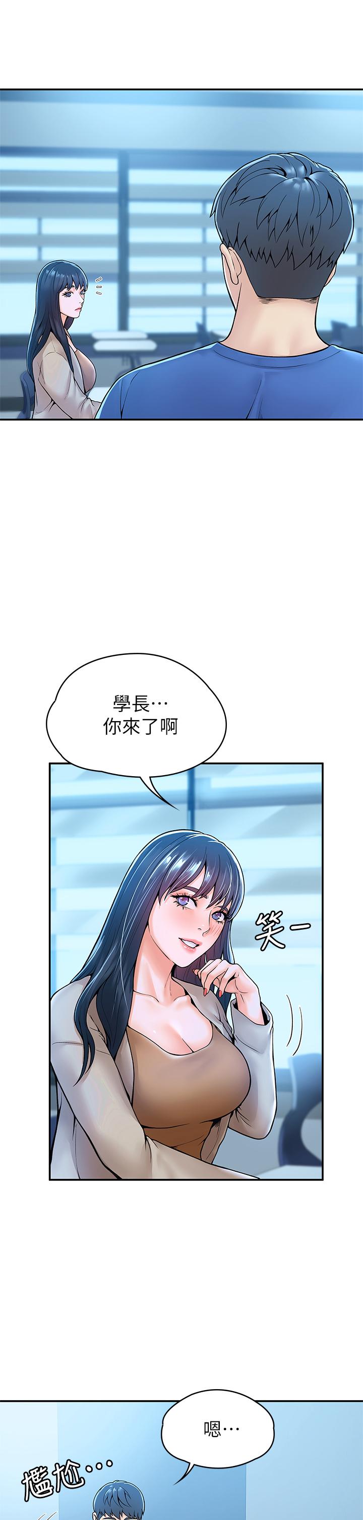 《大學棒棒堂》漫画 第38話-校園廁所裡的喘息聲