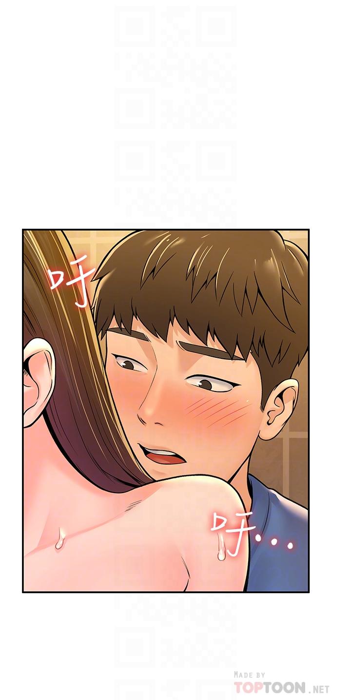 《大學棒棒堂》漫画 第40話-巧菲的奪心計劃