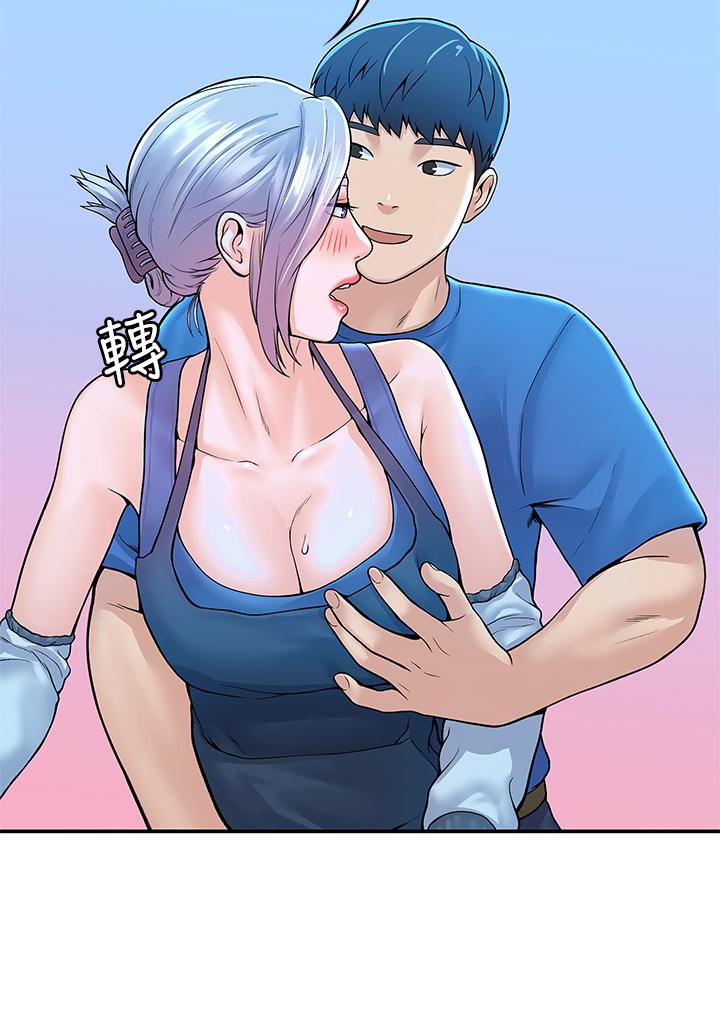 《大學棒棒堂》漫画 第41話-學長幫你揉一下