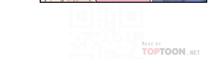 《大學棒棒堂》漫画 第56話-令人硬硬的絲襪
