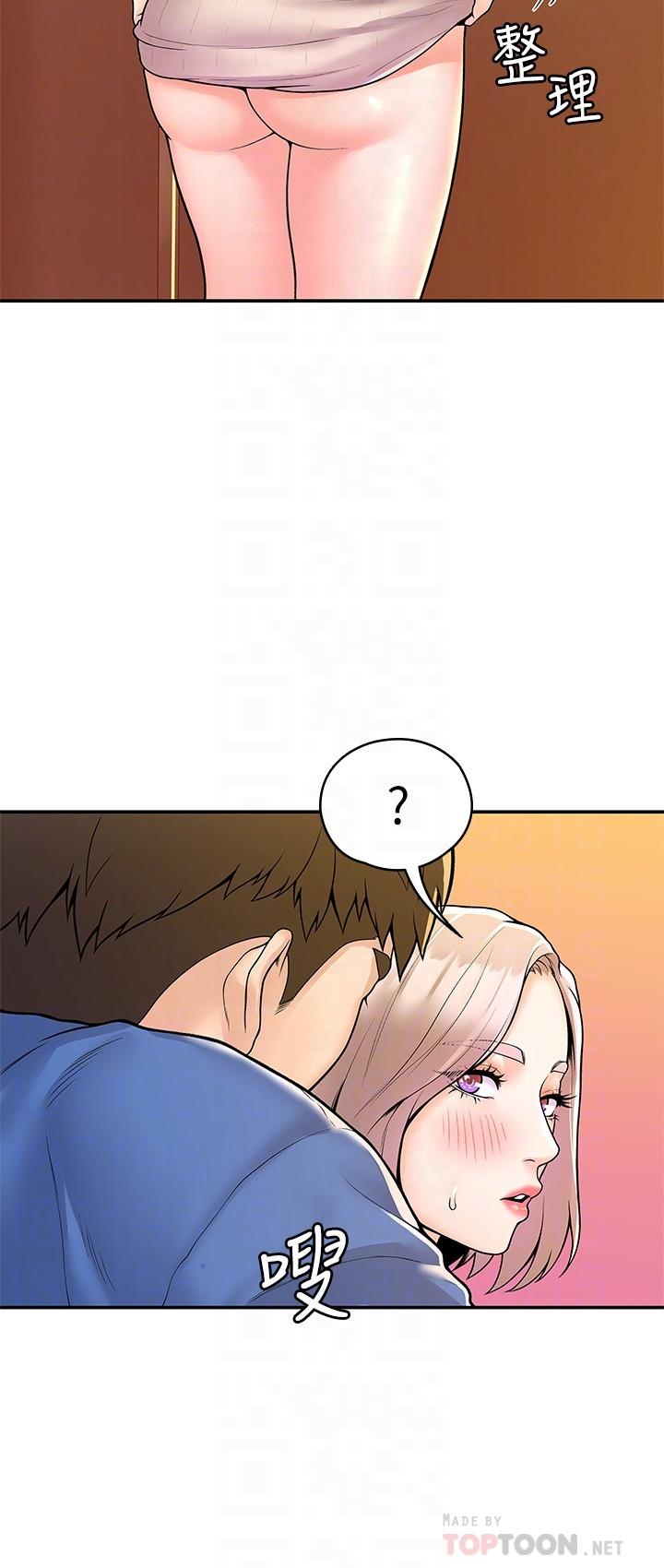 《大學棒棒堂》漫画 第57話-撞擊有彈性的屁股