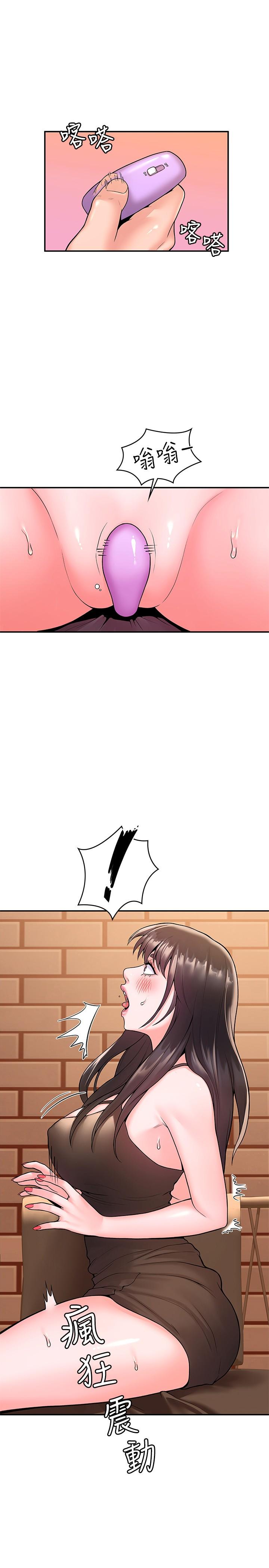 《大學棒棒堂》漫画 第59話-學長我快叫出來了