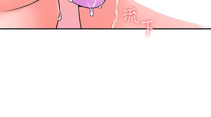 《大學棒棒堂》漫画 第60話-調教乖乖女