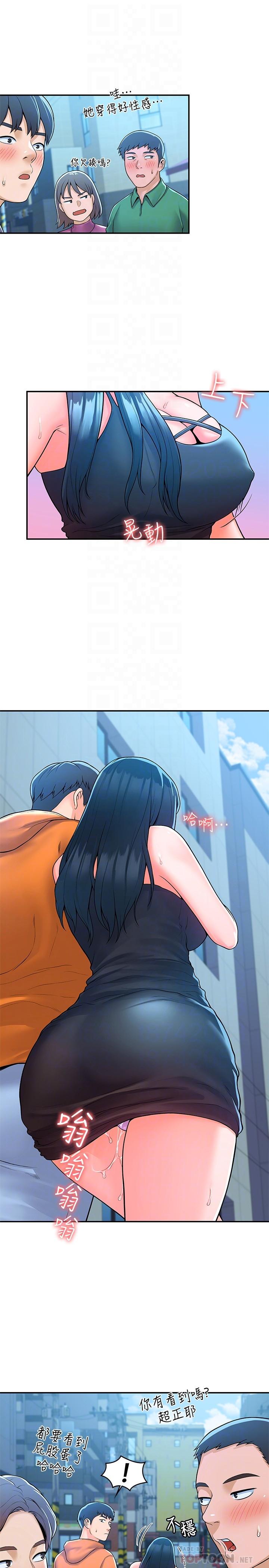 《大學棒棒堂》漫画 第60話-調教乖乖女