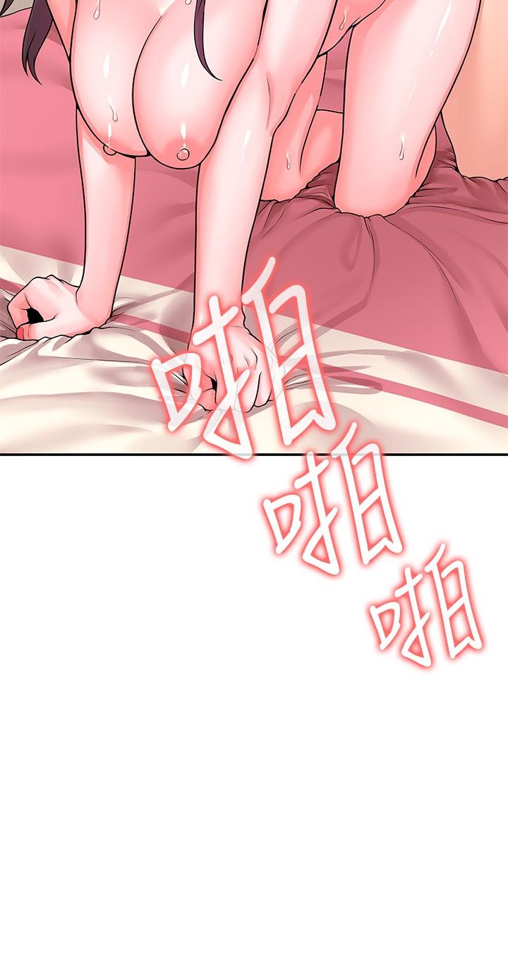 《大學棒棒堂》漫画 第60話-調教乖乖女