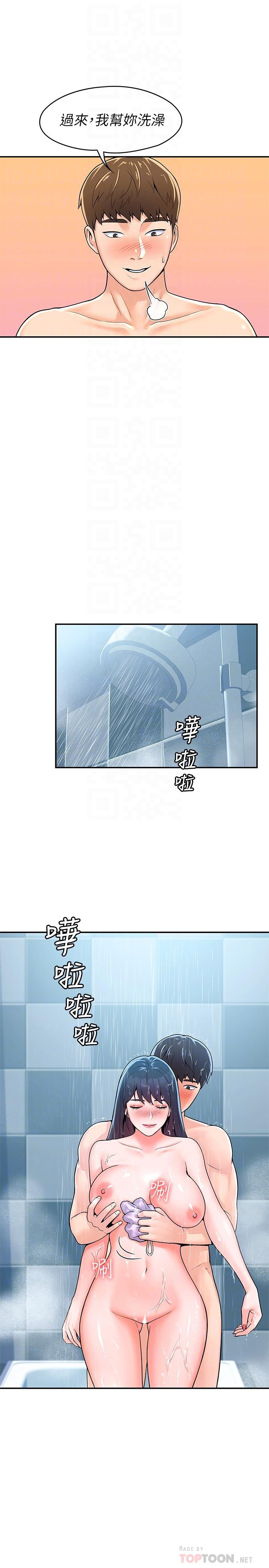 《大學棒棒堂》漫画 第61話-學長我腳軟了