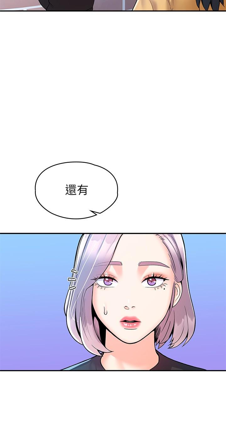 《大學棒棒堂》漫画 第62話-換我調教學長