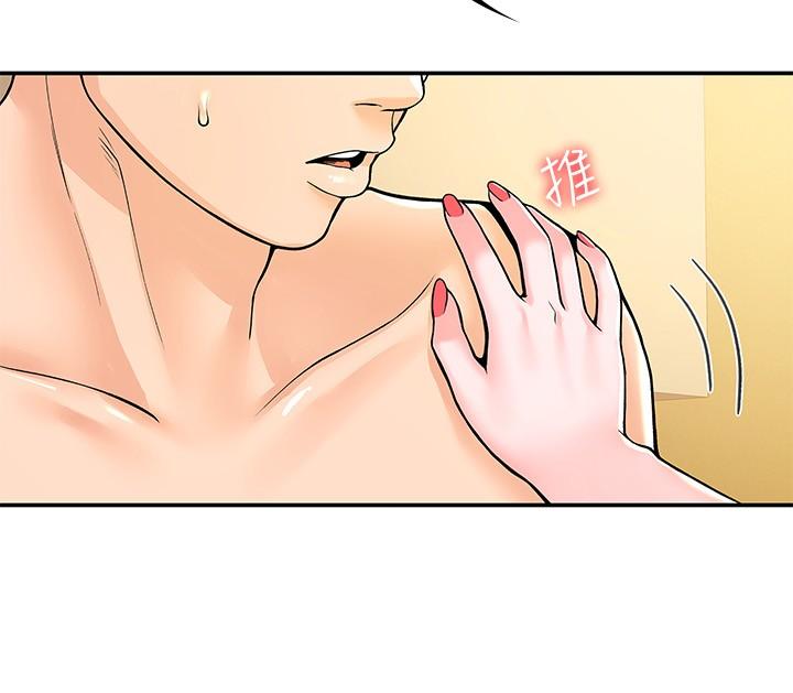 《大學棒棒堂》漫画 第62話-換我調教學長