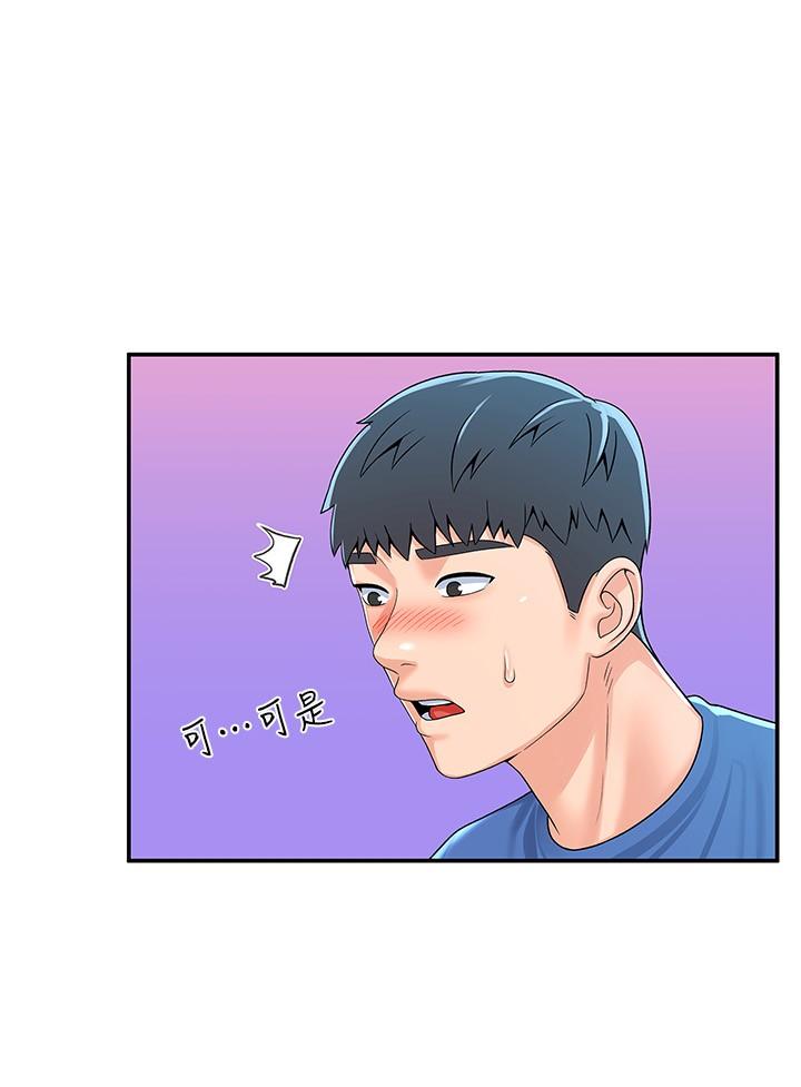 《大學棒棒堂》漫画 第65話-調教抖M女教授
