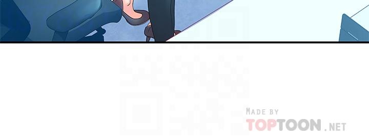 《大學棒棒堂》漫画 第66話-啪啪作響的屁屁懲罰