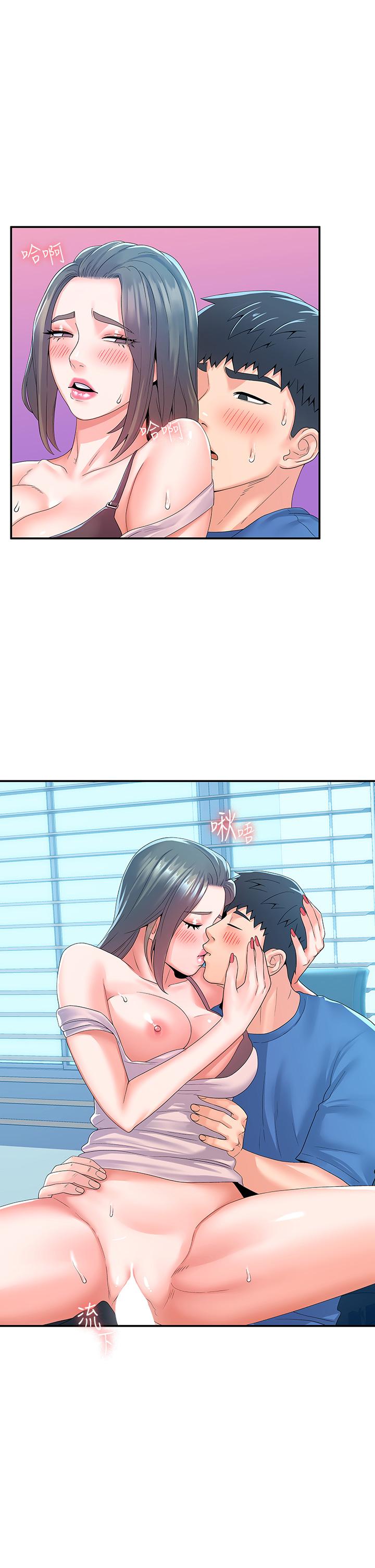 《大學棒棒堂》漫画 第66話-啪啪作響的屁屁懲罰