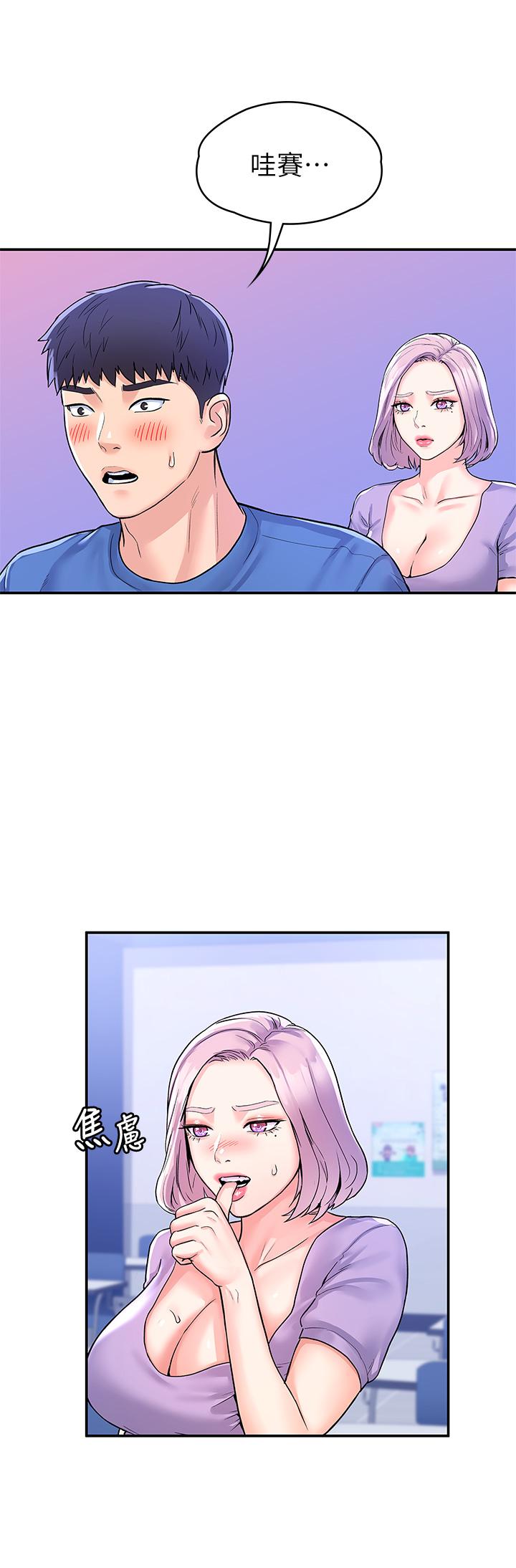 《大學棒棒堂》漫画 第68話-學長，不要被巧菲誘惑了