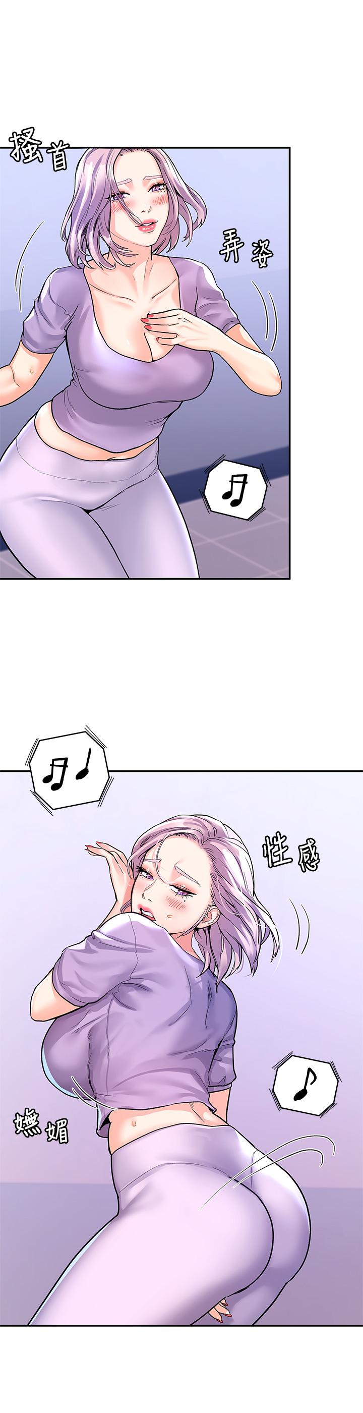 《大學棒棒堂》漫画 第68話-學長，不要被巧菲誘惑了