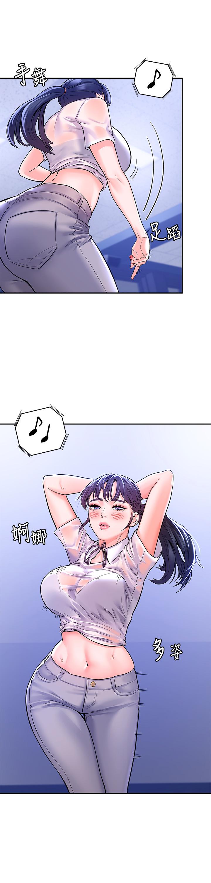 《大學棒棒堂》漫画 第68話-學長，不要被巧菲誘惑了