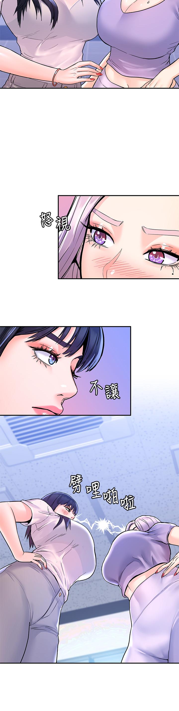 《大學棒棒堂》漫画 第68話-學長，不要被巧菲誘惑了