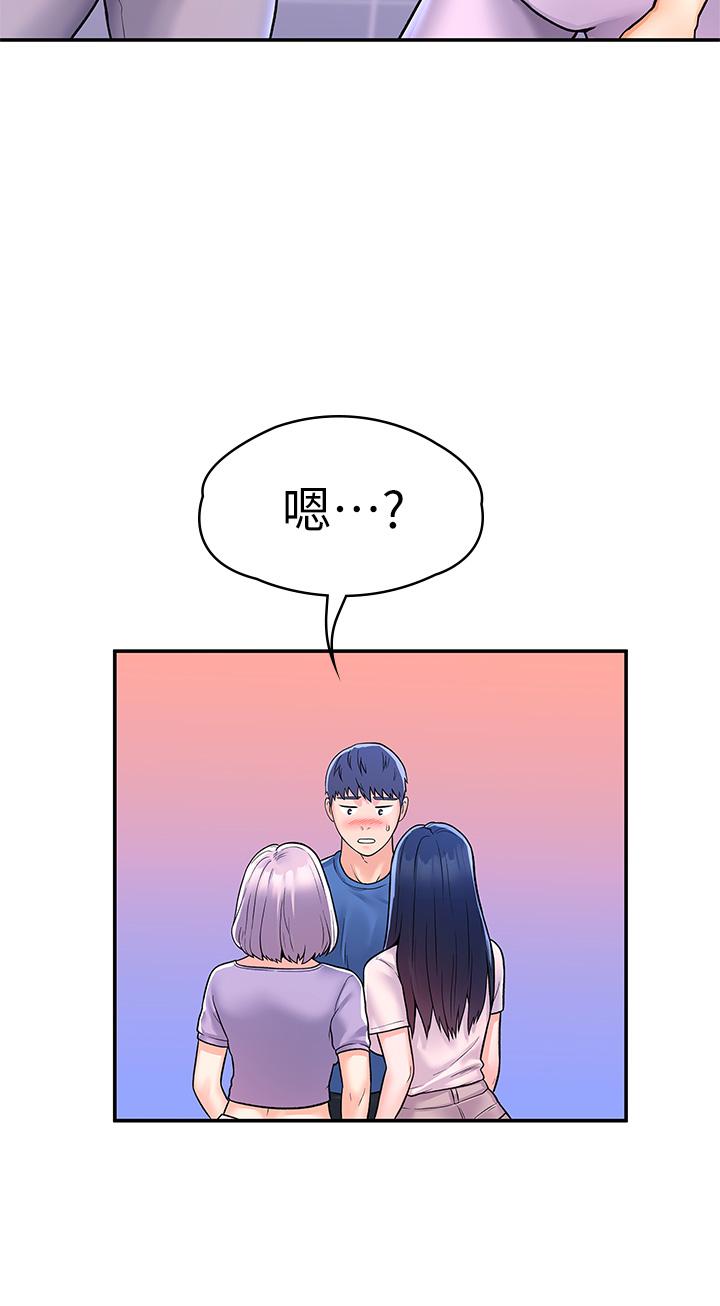 《大學棒棒堂》漫画 第68話-學長，不要被巧菲誘惑了