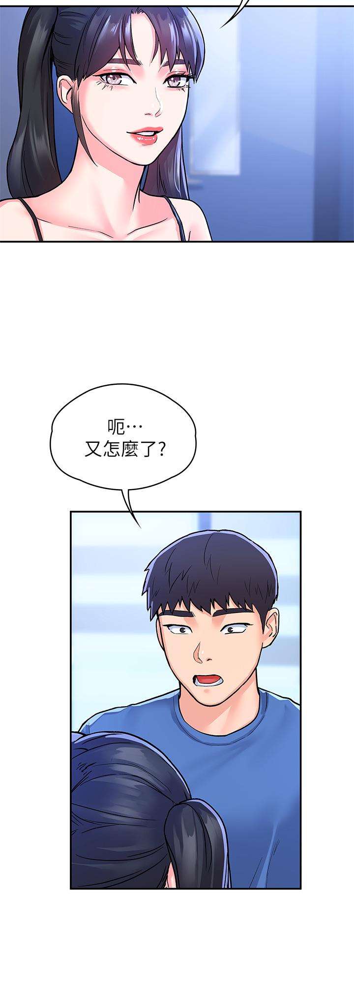 《大學棒棒堂》漫画 第68話-學長，不要被巧菲誘惑了