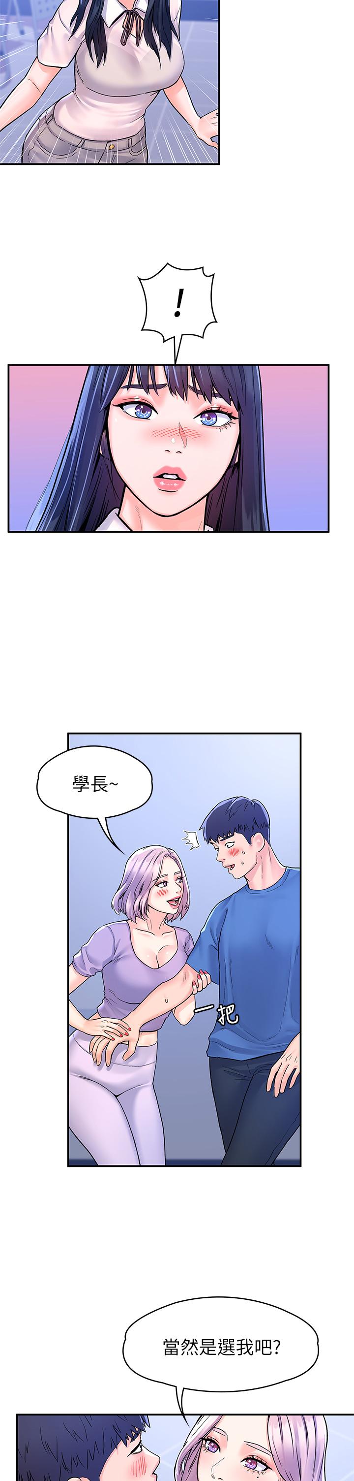 《大學棒棒堂》漫画 第68話-學長，不要被巧菲誘惑了