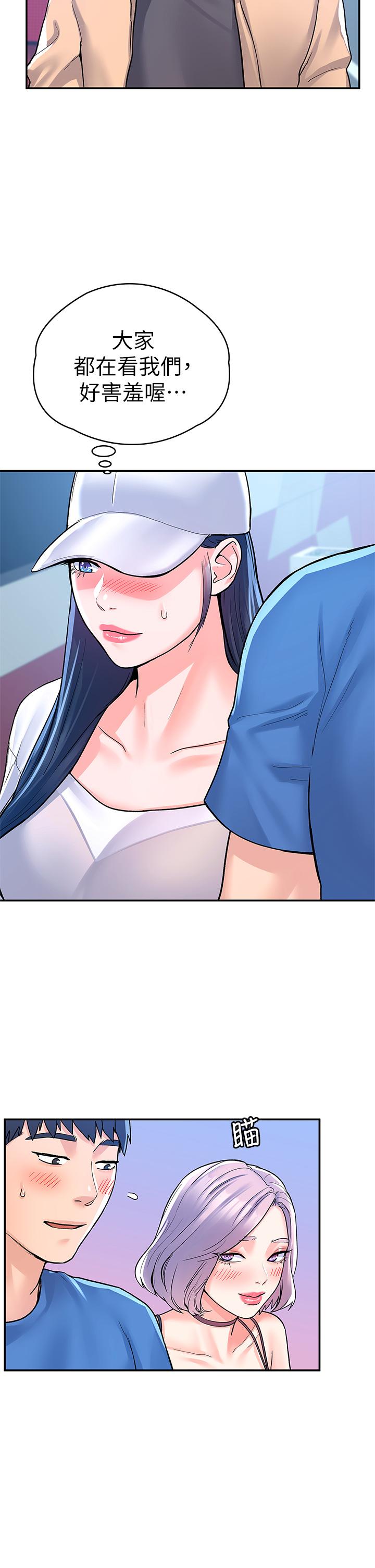 《大學棒棒堂》漫画 第69話-在遊覽車裡偷摸