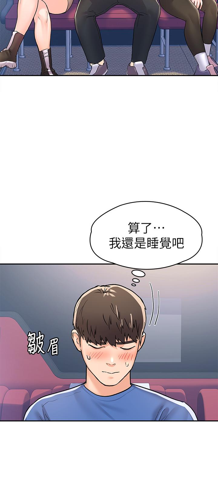 《大學棒棒堂》漫画 第69話-在遊覽車裡偷摸