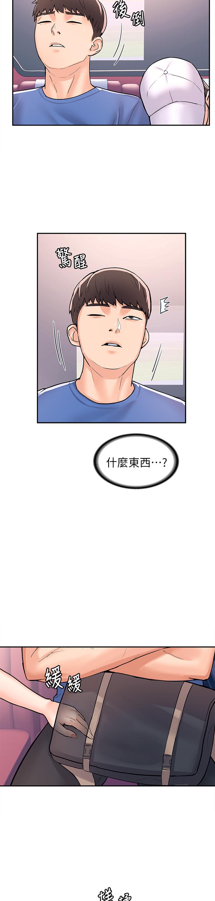 《大學棒棒堂》漫画 第69話-在遊覽車裡偷摸