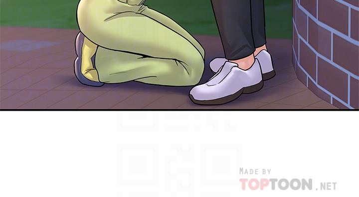 《大學棒棒堂》漫画 第69話-在遊覽車裡偷摸